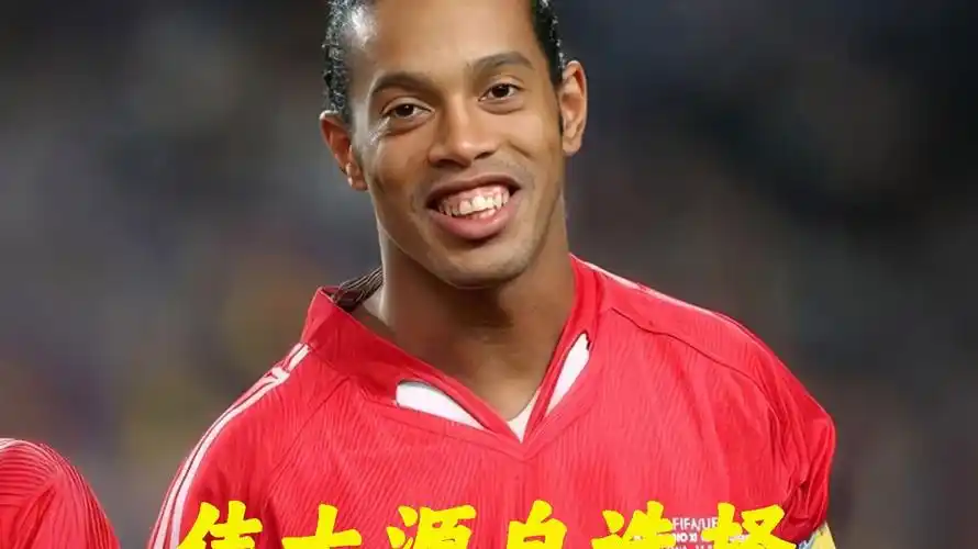 提高球员综